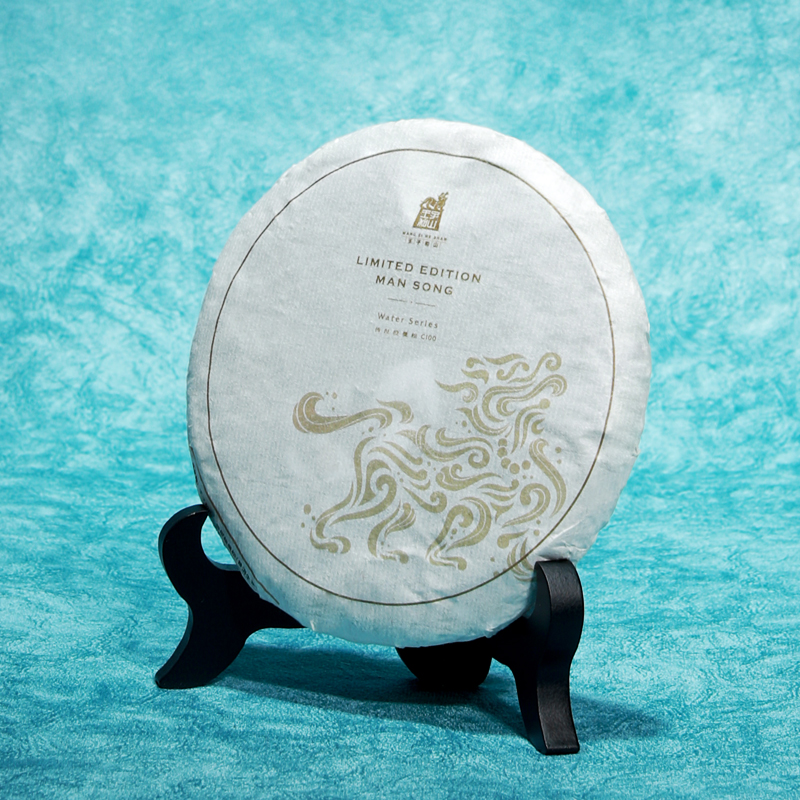 【传世级曼松】王子和山 2019年古树头春纯料茶 100克/饼  皇家茶园