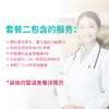 商品缩略图