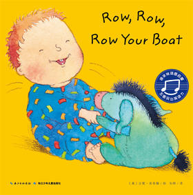 Row, Row, Row Your Boat