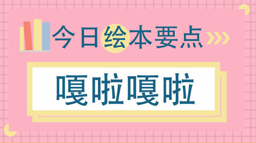 如何让孩子学会勇敢？ 商品图0