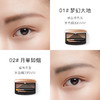 【卡姿兰Carslan】高分眉粉 （一件包邮） 商品缩略图4