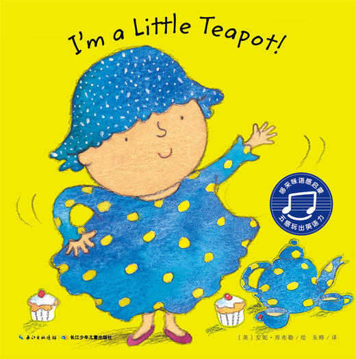 TPR亲子互动视频 商品图0