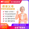 商品缩略图