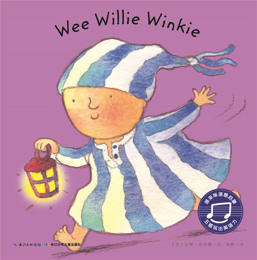 器乐版 商品图0