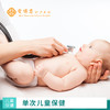 商品缩略图