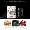 卡婷颐和园联名款颐和园百鸟朝凤面膜25g*5片 舒缓/补水/亮肤 商品缩略图2