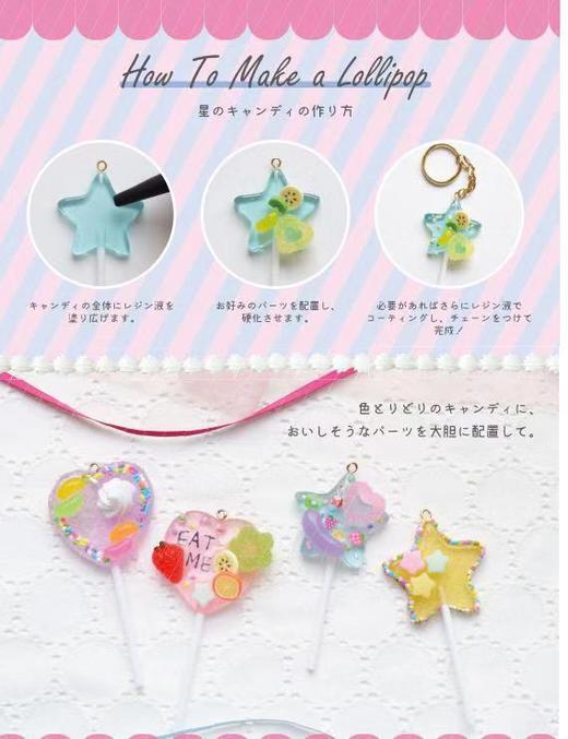 【儿童课程】儿童滴胶初级 商品图0