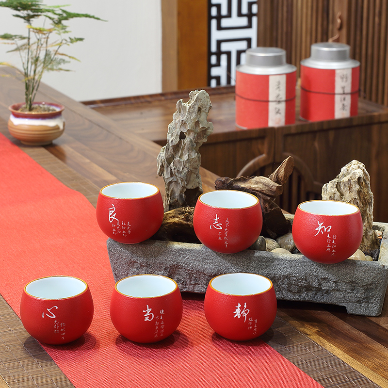 羽诗制造出品 不倒杯茶杯套装 守正清源 笃定初心 复古陶瓷手工茶盏 家用办公茶室杯子