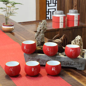 羽诗制造出品 不倒杯茶杯套装 守正清源 笃定初心 复古陶瓷手工茶盏 家用办公茶室杯子