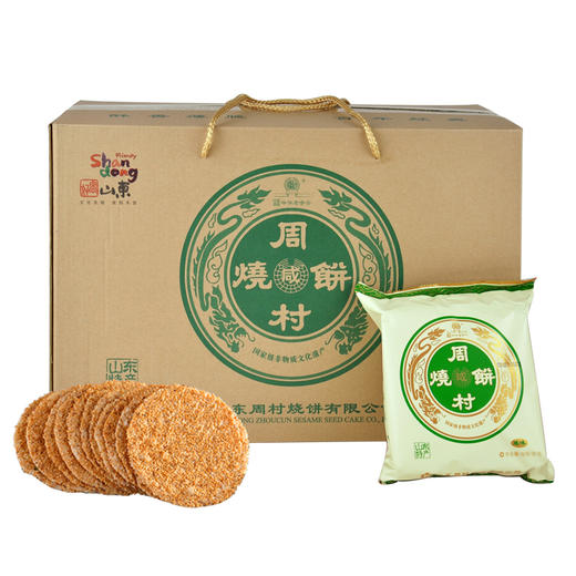 1.8kg塑袋烧饼（咸） 商品图0