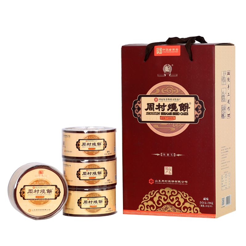 纯脆礼盒烧饼（咸）