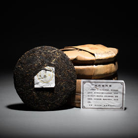 2011年 冰岛古树纯料普洱生茶  “春三月”出品  【老兴海茶厂】代加工