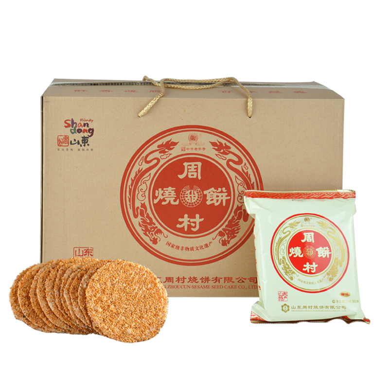 1.8kg塑袋烧饼（甜）