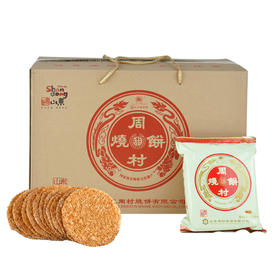 1.8kg塑袋烧饼（甜）