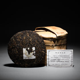 2011年 班盆古树纯料普洱生茶   “春三月”出品   【老兴海茶厂】代加工