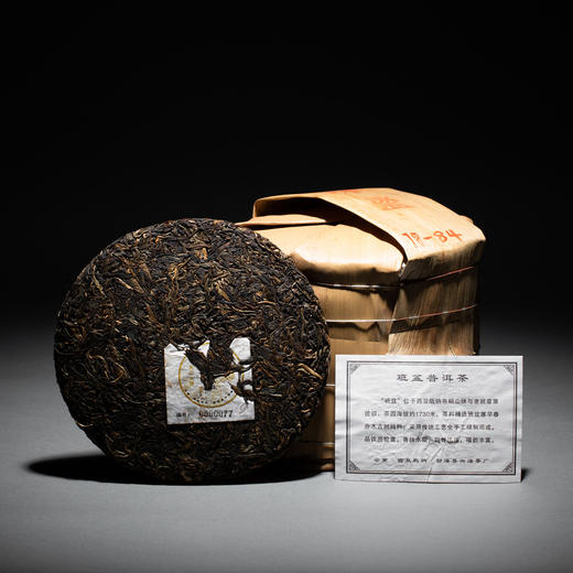 2011年 班盆古树纯料普洱生茶   “春三月”出品   【老兴海茶厂】代加工 商品图0