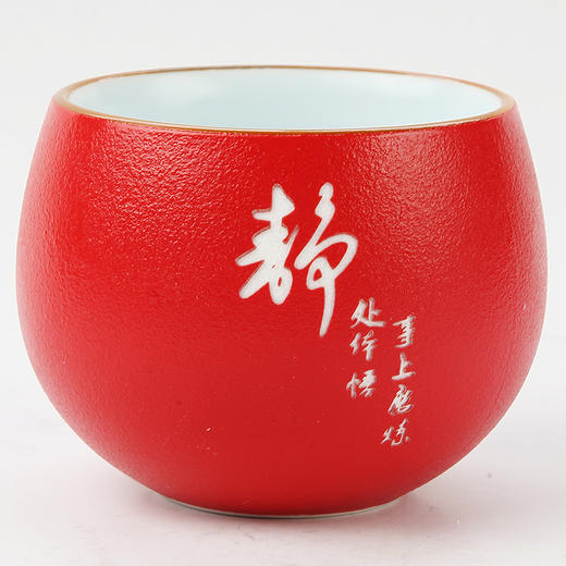 羽诗制造出品 不倒杯茶杯套装 守正清源 笃定初心 复古陶瓷手工茶盏 家用办公茶室杯子 商品图2