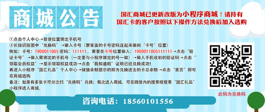 商城公告，勿拍！ 商品图0