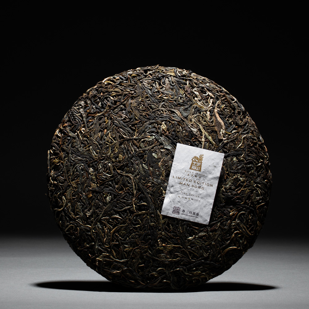 【私品曼松】2019年 357克经典饼形/核心产区/乾隆皇帝独爱