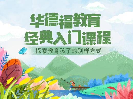 02 一年级 很久很久以前 商品图0