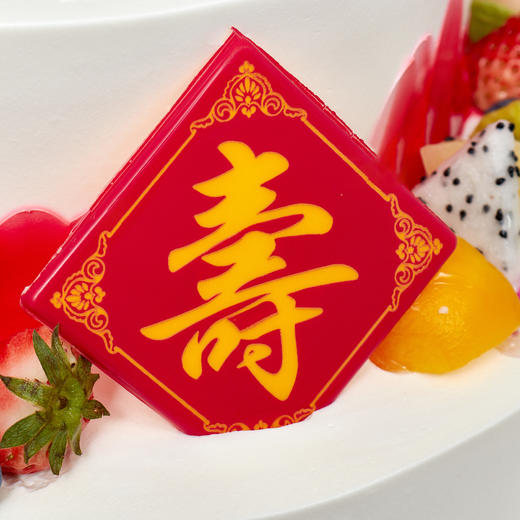 仙桃贺寿 商品图4