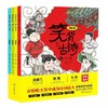 商品缩略图