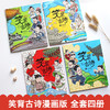 商品缩略图