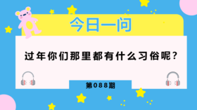 过年期间，甜食预警