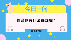 他乡的童年，温柔而坚定