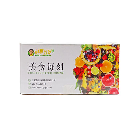 水果果盒 商品图0