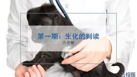 实验室系列课程1