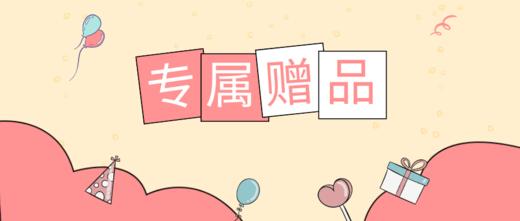 赠品：幼儿数学&识字训练APP（安卓版） 商品图0