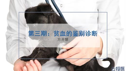 实验室系列课程3 商品图0