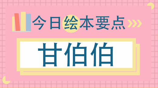 让孩子守规矩≠让他乖乖听话 商品图0