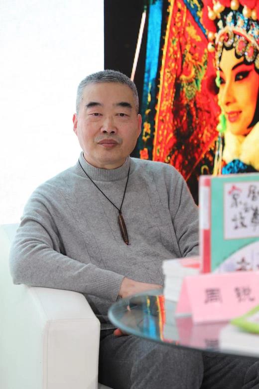 央广阅读之声频道专访周锐《京剧讲故事》 商品图0