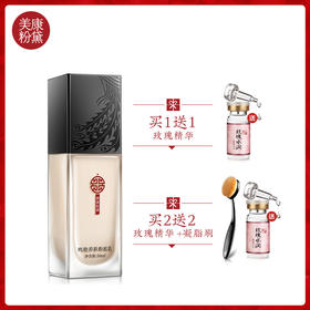 一边遮瑕一边养肤，痘肌无压力！