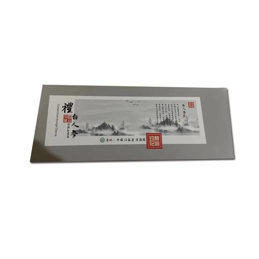 滨海 白首乌白人参 商品图2