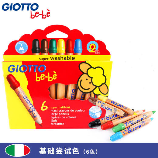 【Giotto】意大利粗杆彩色铅笔（6色） 商品图2