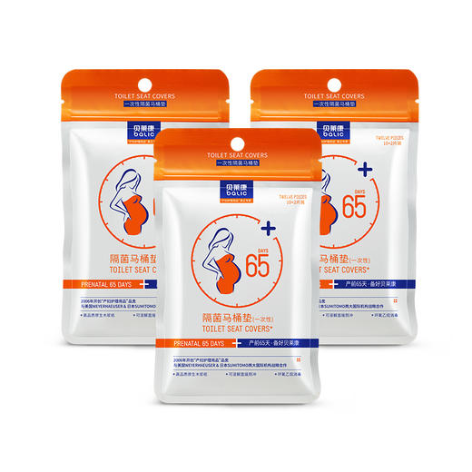 贝莱康一次性隔菌马桶垫10 2片装(blk7350)