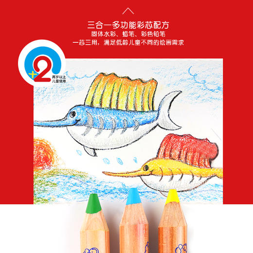 【Giotto】意大利粗杆彩色铅笔（6色） 商品图1