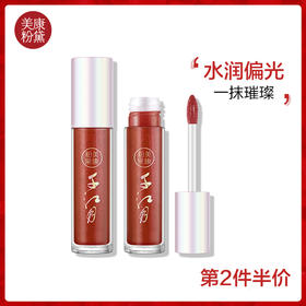 美到失语！一抹璀璨的偏光唇釉