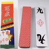 正点湖南字牌传统纸牌怀旧娱乐经典游戏 商品缩略图0