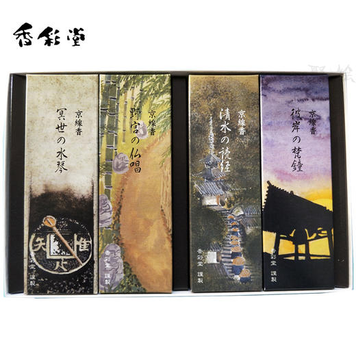 【海上相遇】京线香（京之音色） 商品图0