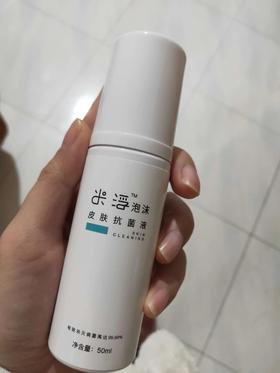 米浮免洗洗手泡沫 杀菌型