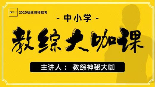 【重要通知】请拼团成功的学员联系老师开课 商品图0