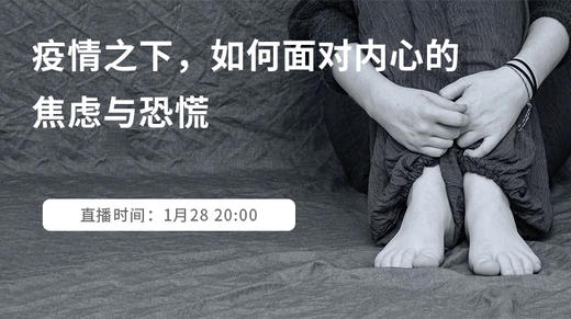 我和怡禾一起，面对疫情，不恐慌 商品图0