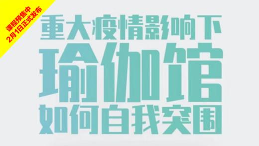 第三节 租金 商品图0