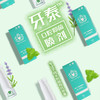 商品缩略图