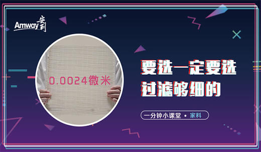 要选一定要选过滤够细的 商品图0