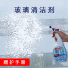 商品缩略图
